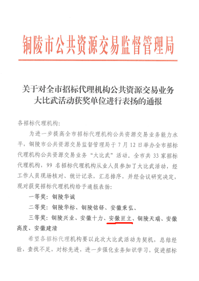 90917b6c5542a1adfda86710817e080c_202308142488.png