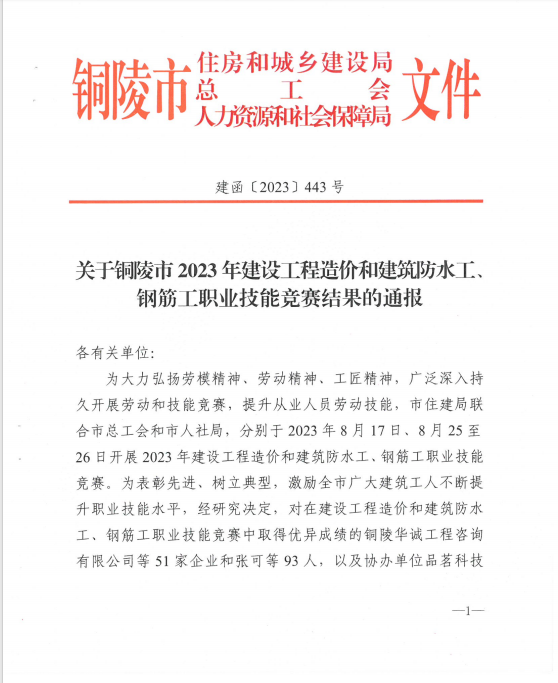 圖片2.png